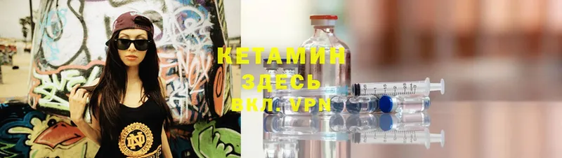 Кетамин ketamine  что такое   Тара 