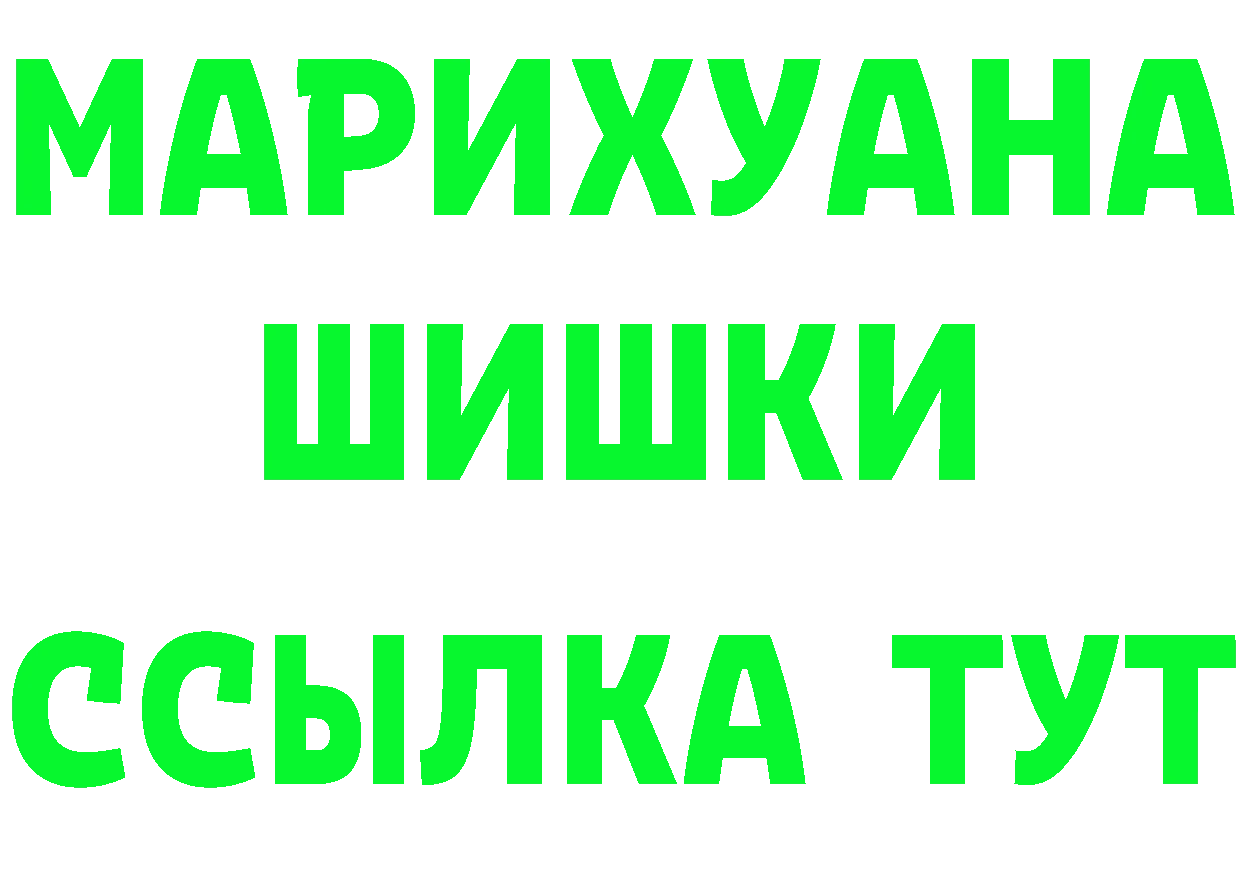 Бутират GHB зеркало площадка KRAKEN Тара